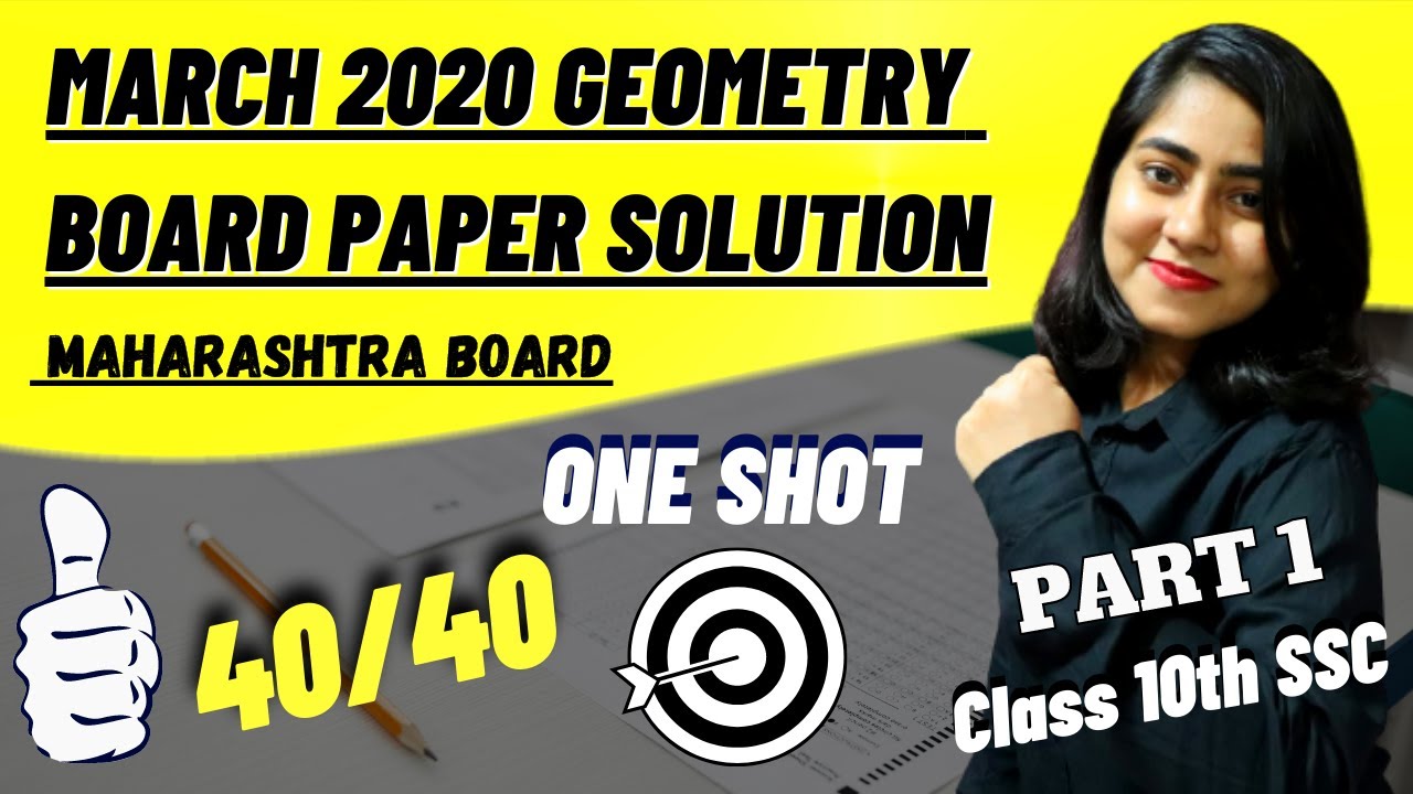 Board Paper Solution || 2020 Geometry Board Paper Solutions || Class 10th SSC || Galaxy of Maths