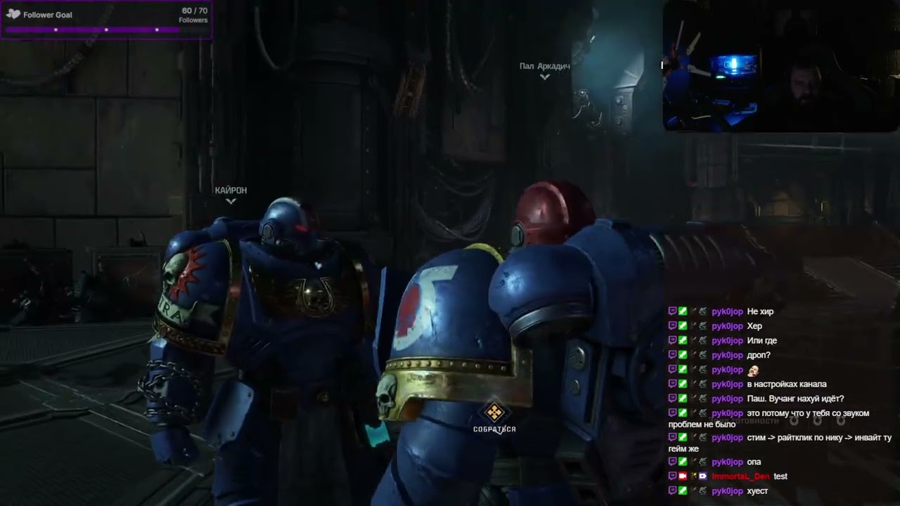 Space Marine 2. Emperor protects!