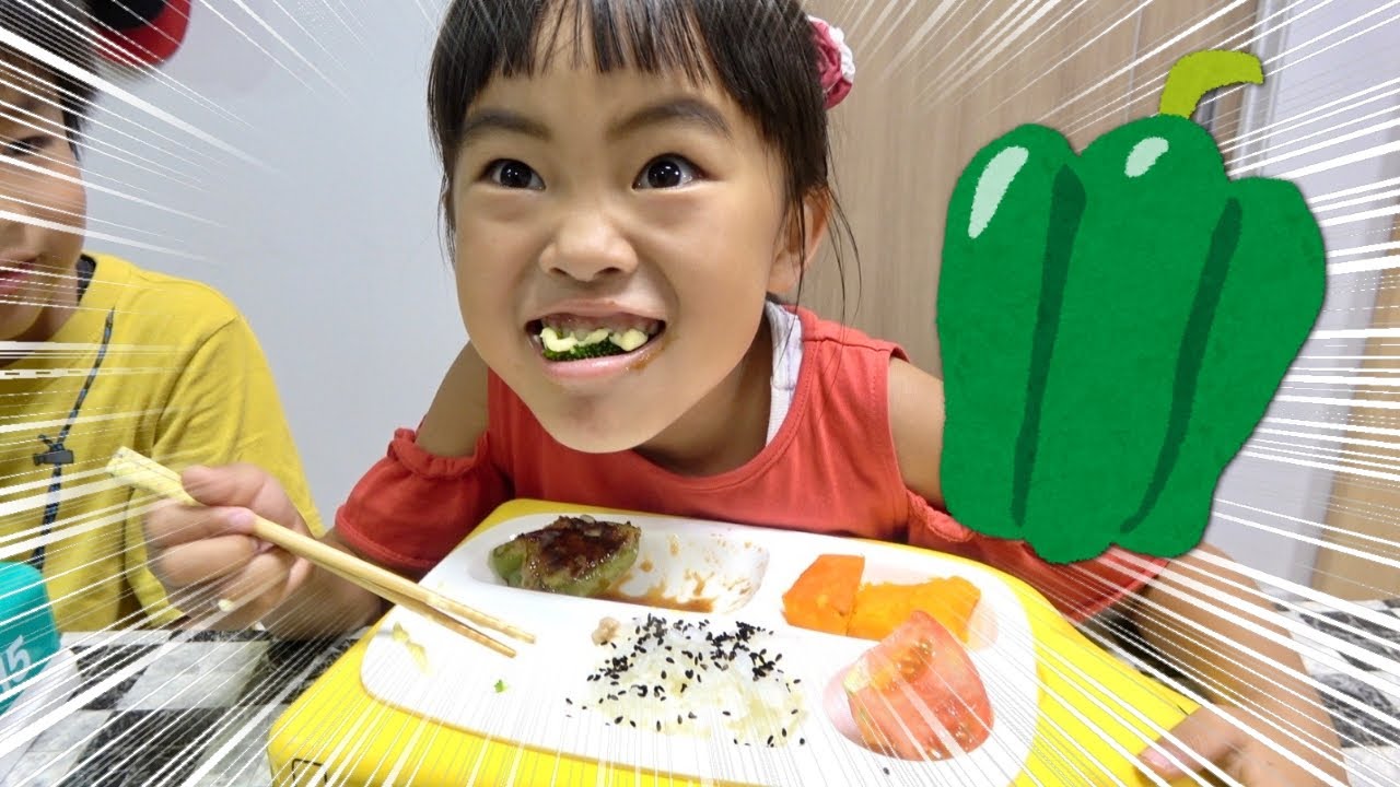 やさい嫌いのあーたんが、ピーマンの肉詰めにチャレンジ！食べきったら、ご褒美にプリキュアのふりふりシェイク飲んでいいよ！　お子様ランチ