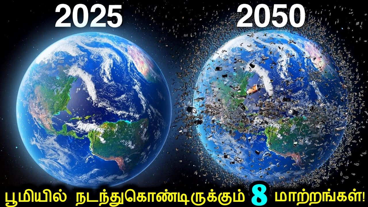 🌍பூமியில் நடக்கும் 8 மர்ம மாற்றங்கள்!😮 | Earth’s Biggest Mysterious Discoveries | Tamil Ultimate