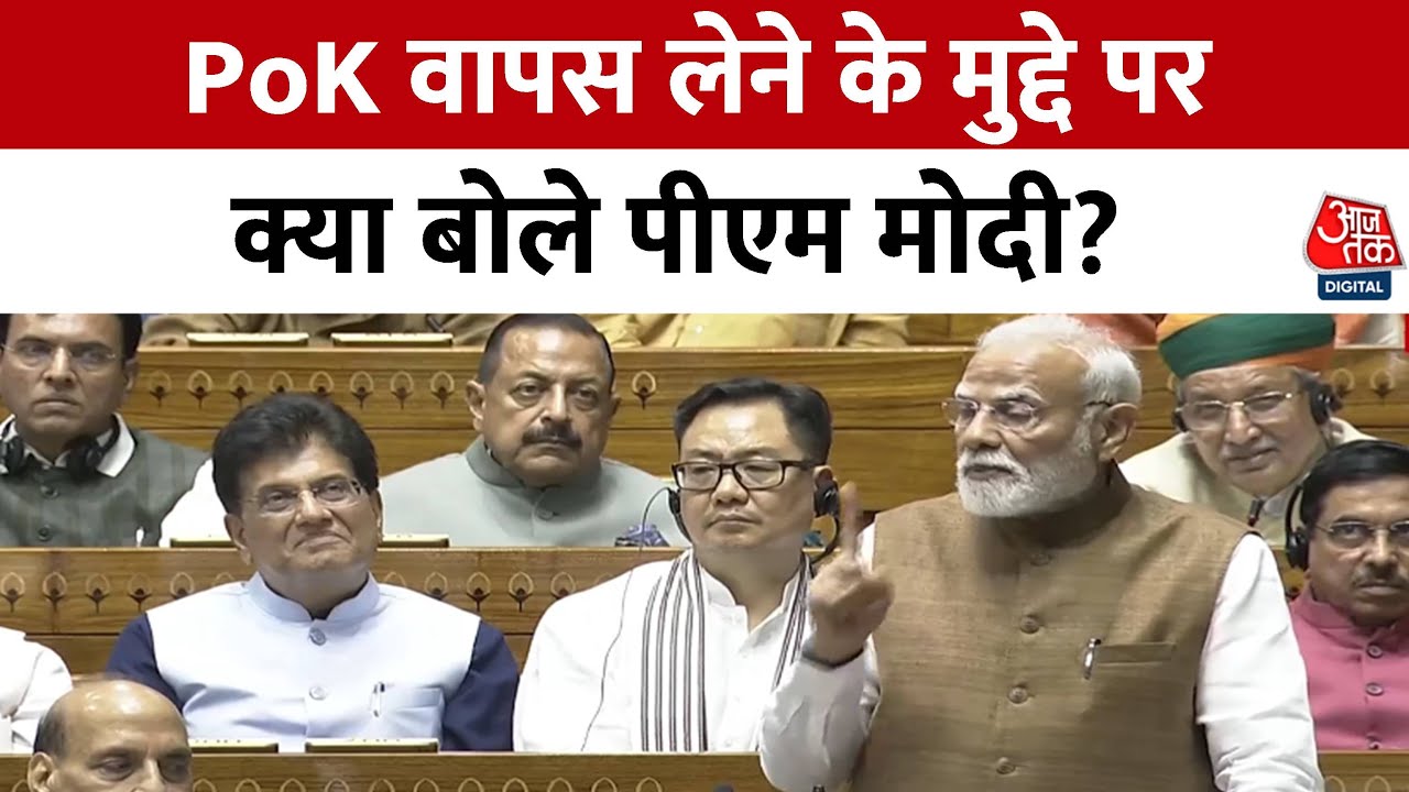 PoK, Aksai Chin, 1965 और 1971 के युद्धों के दौरान Congress सरकारों द्वारा खोए गए0- PM Modi