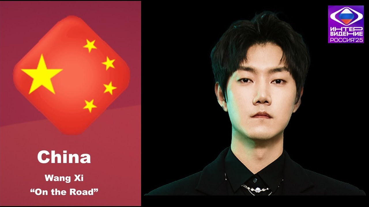 China 🇨🇳 — Wang Xi — “在路上 (On the Road)” | Intervision 2025 – ESPACIUMX