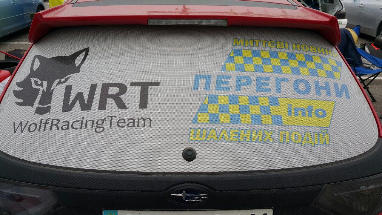 Rally Chayka 10042016 СУ-8