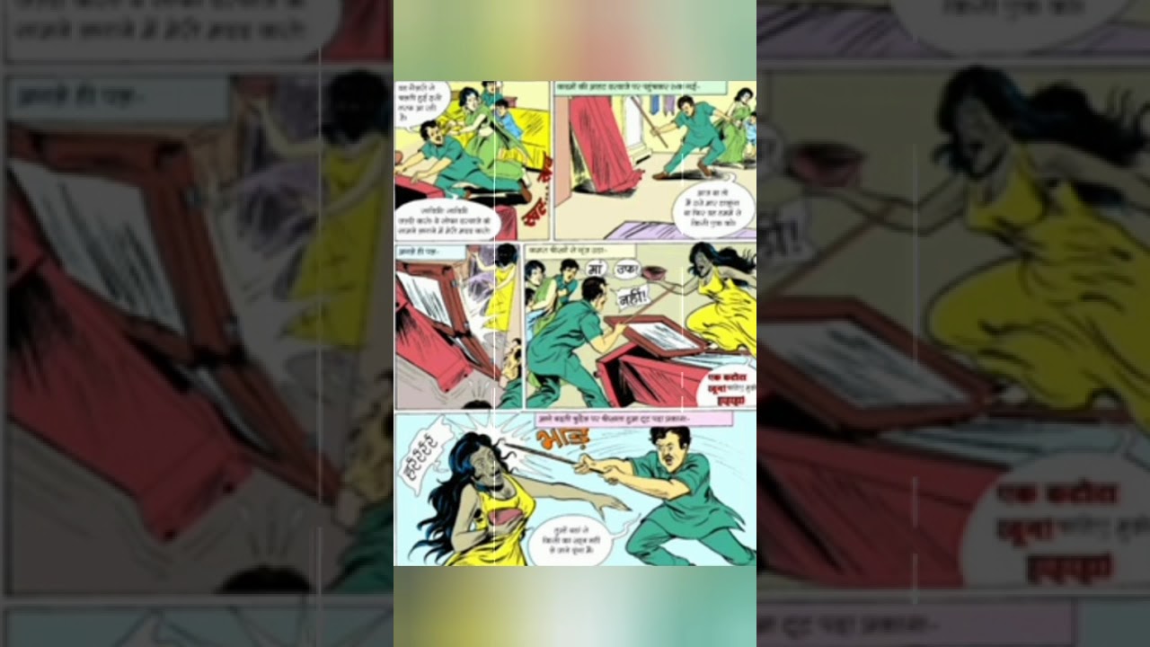 Ek Katora Khoon #horror story #rajcomics 