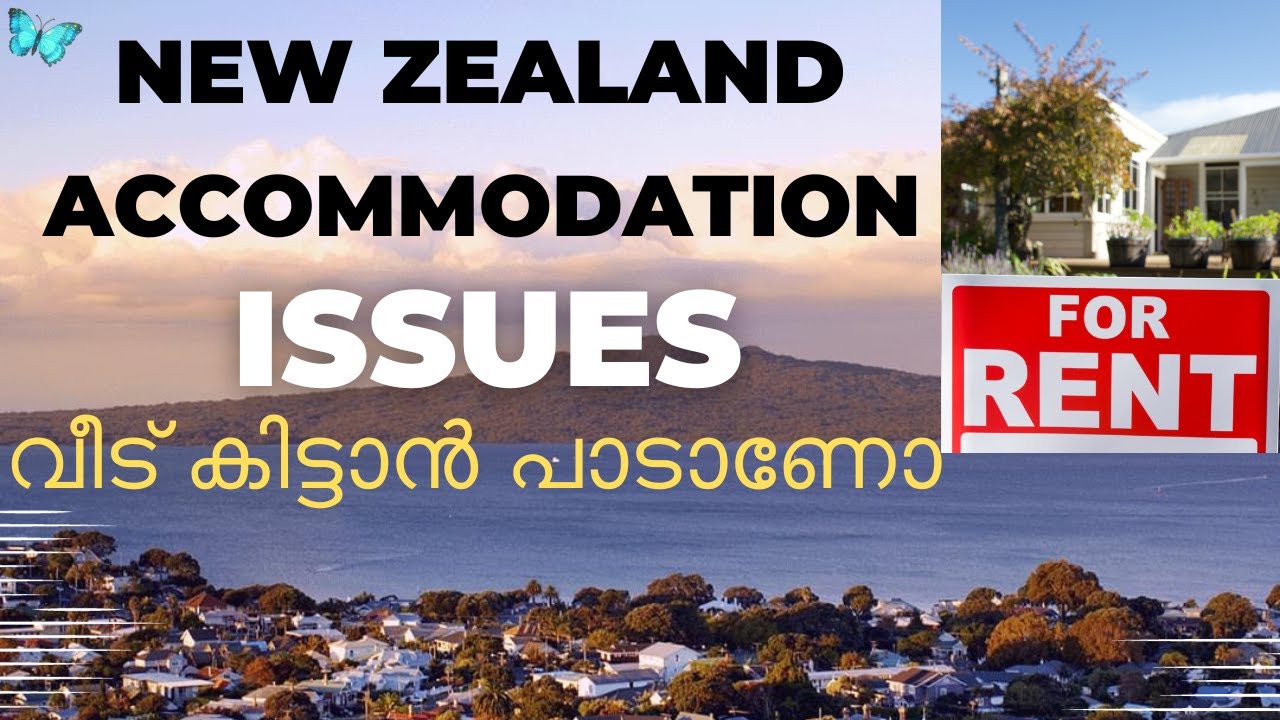 ന്യൂസിലൻഡിലെ അക്കോമഡേഷൻ പ്രശ്നങ്ങൾ New Zealand Accommodation issues Malayalam Video NZ #nz #youtube