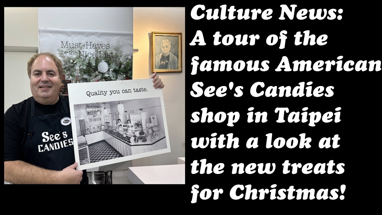 A tour of the famous American See's Candies shop in Taipei and a look at the new Christmas treats.