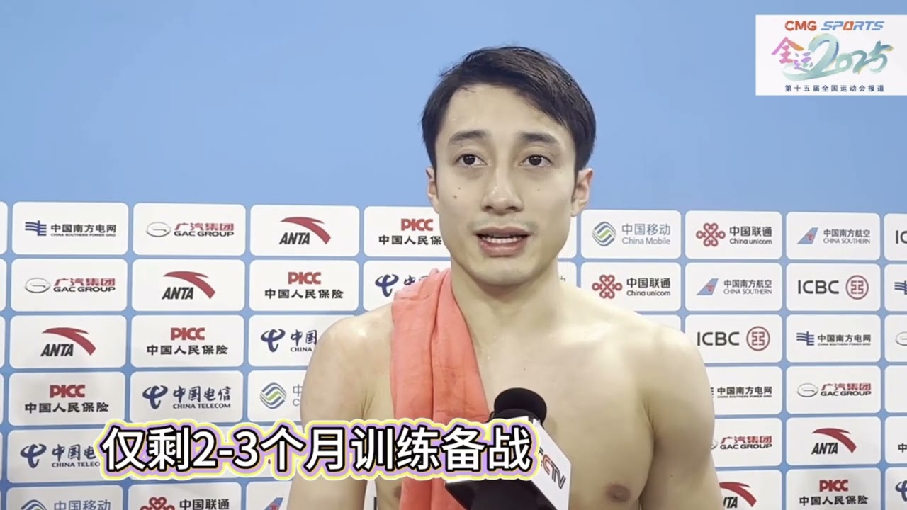 🎂Olympic champ Lian Junjie celebrates 25th birthday with epic return at 15th National Games｜Diving