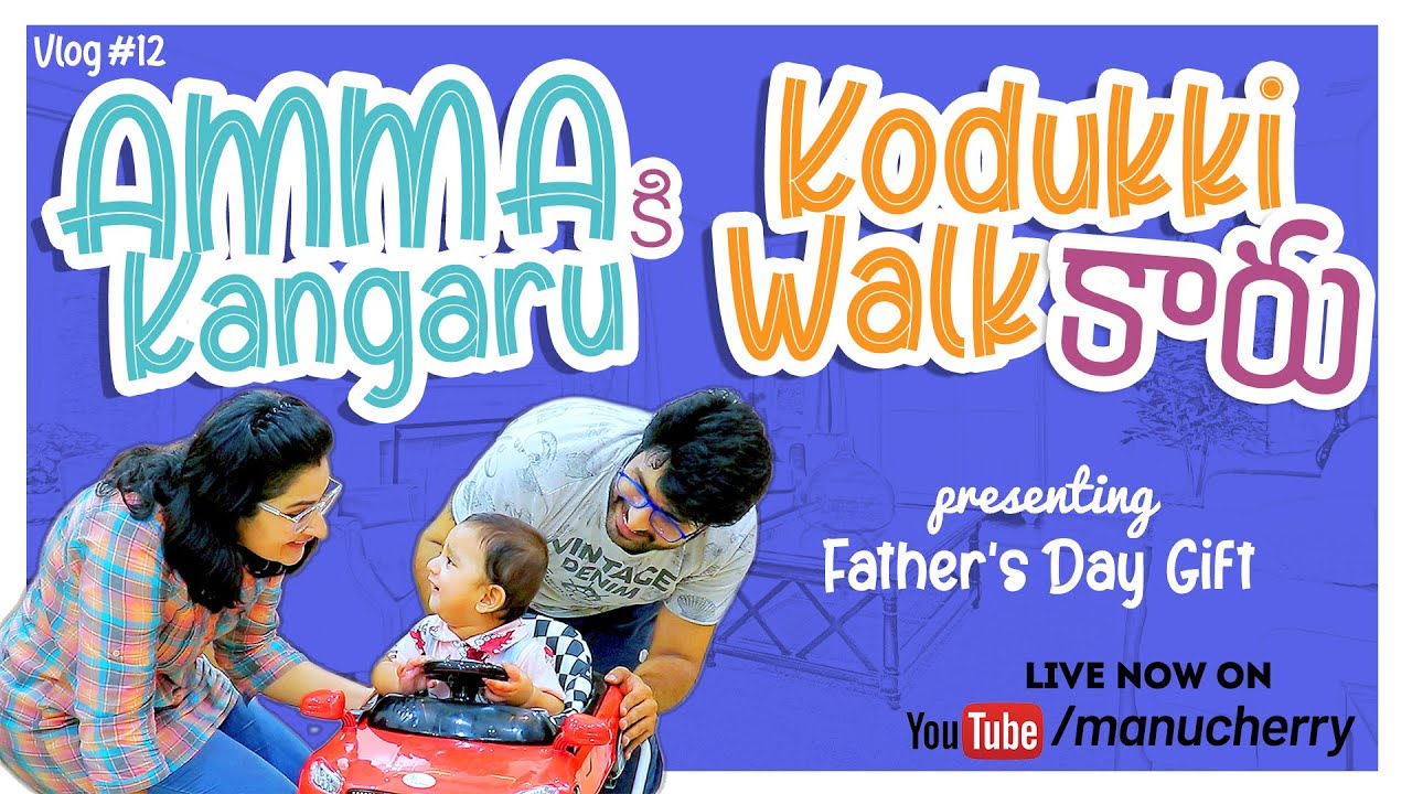 అమ్మకి కంగారు!! కొడుక్కి Walkకారు!! || Preman | Love | Gift | Celebrate || Vlog 12 || Manu & Cherry