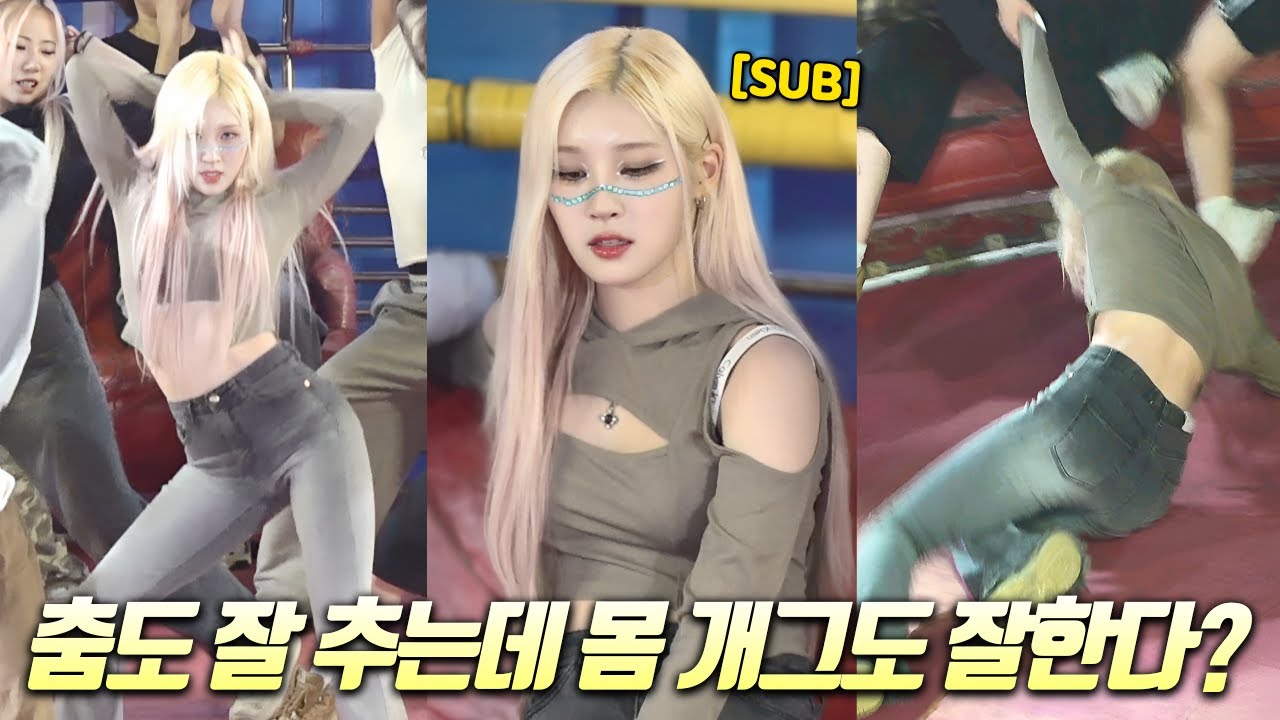[SUB] she's good at dancing and she's good at slapstick @2482ㅣDisco pang pangㅣTagadaㅣKoreancultureㅣ