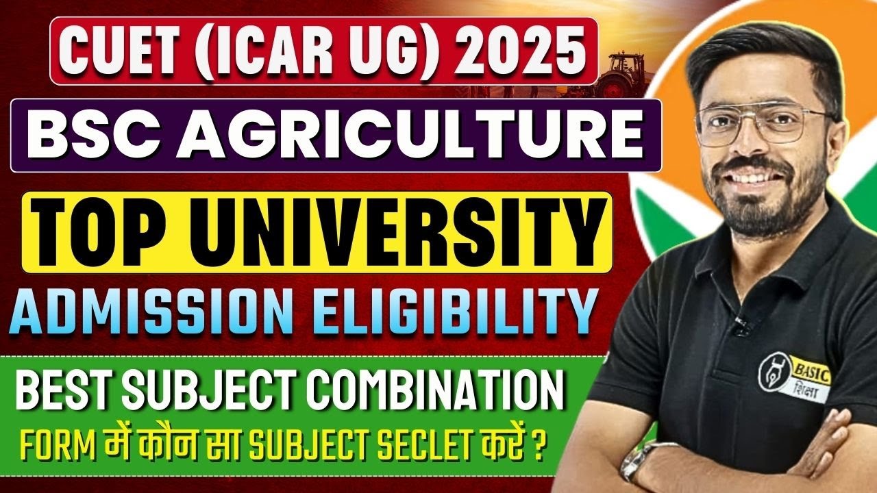 CUET UG BSc Agriculture Best University and Subject Eligibility | CUET BSc Ag Subject Combination