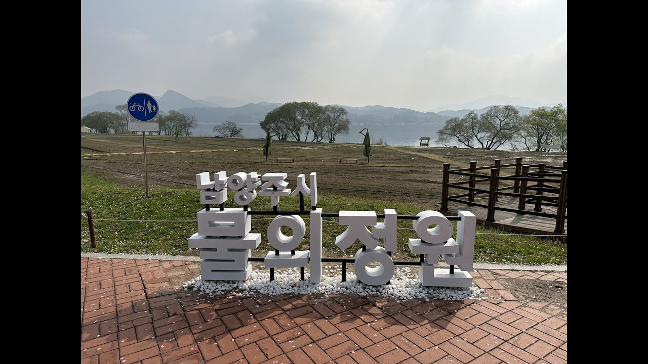 Aqua Garden in Shades of Blue ( 푸르게 변화중인 물의정원 )
