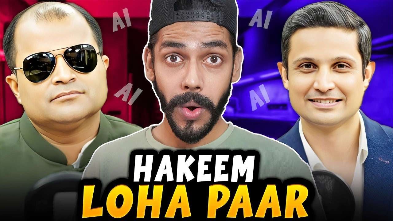 Hakeem Shahzad LOHA PAAR Software Updated By Rehan Tariq !!!