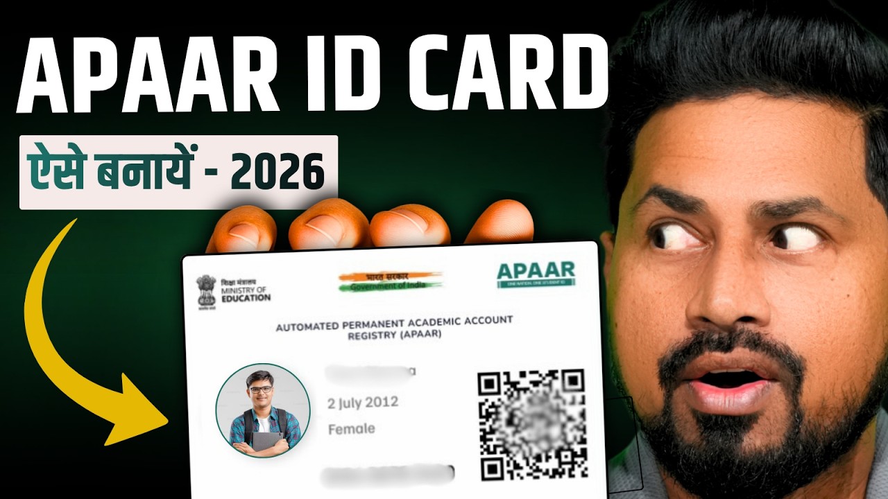 How to Create an APAAR ID Card 2026 | APAAR ID Online Apply | Full Process