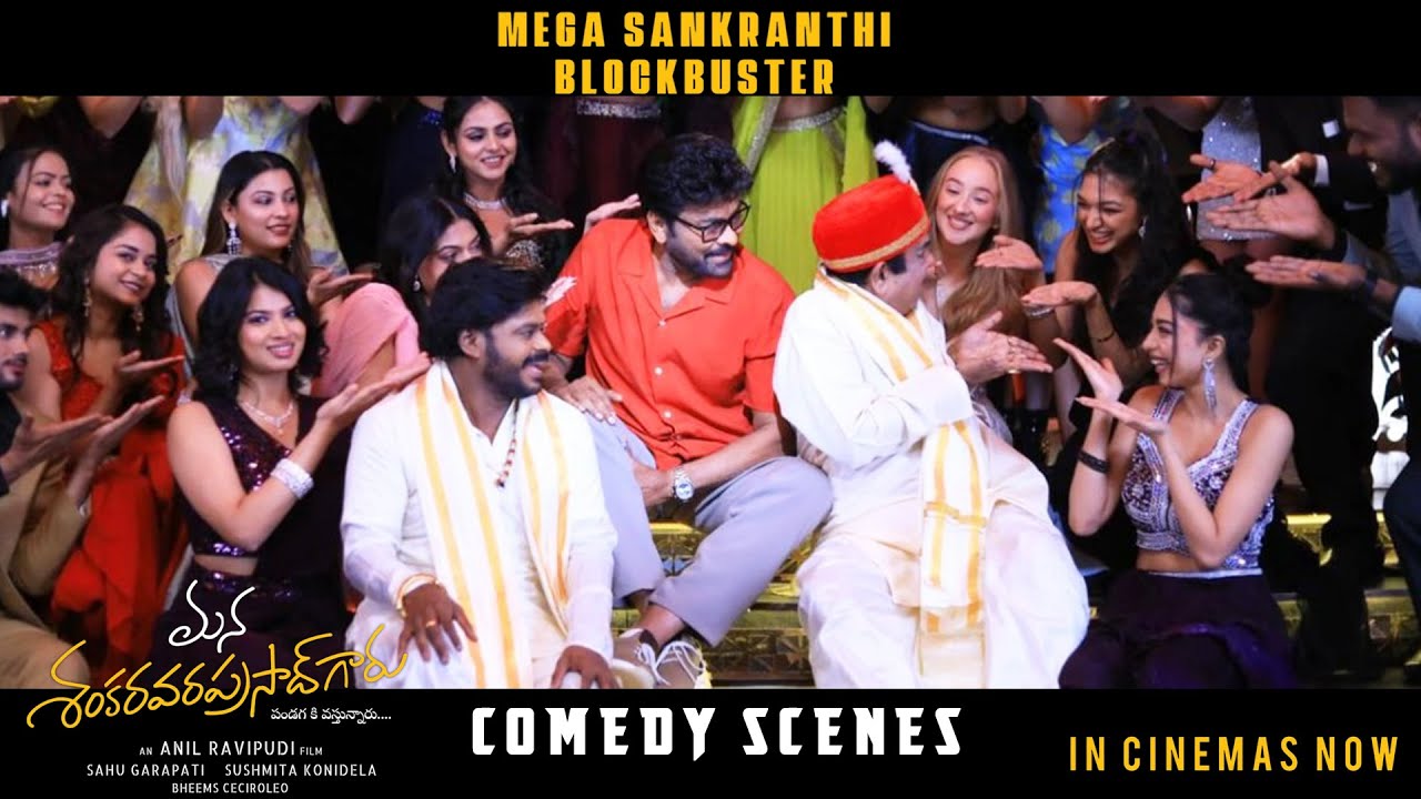 Mana Shankara Vara Prasad Garu Comedy Scenes | Chiranjeevi | Nayanthara | Venkatesh | Anil Ravipudi