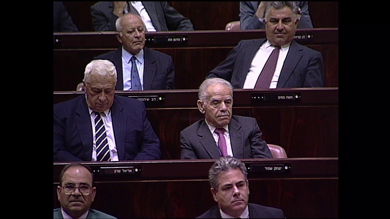 נאום יו