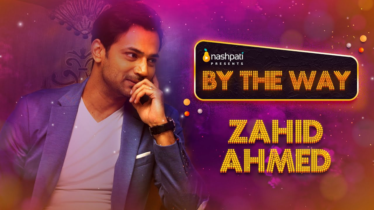 By The Way | Zahid Ahmed | Full Episode |  Nashpati Prime