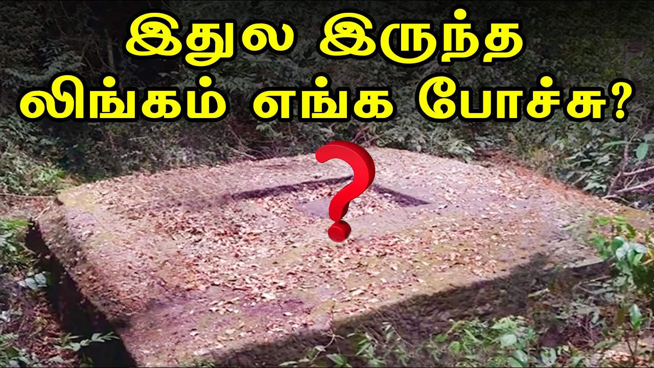 தோண்ட தோண்ட வெளிவந்த லிங்கங்கள்! உலகமெங்கும் சிதறி கிடக்கும் ஹிந்து மதத்தின் சுவடுகள்!