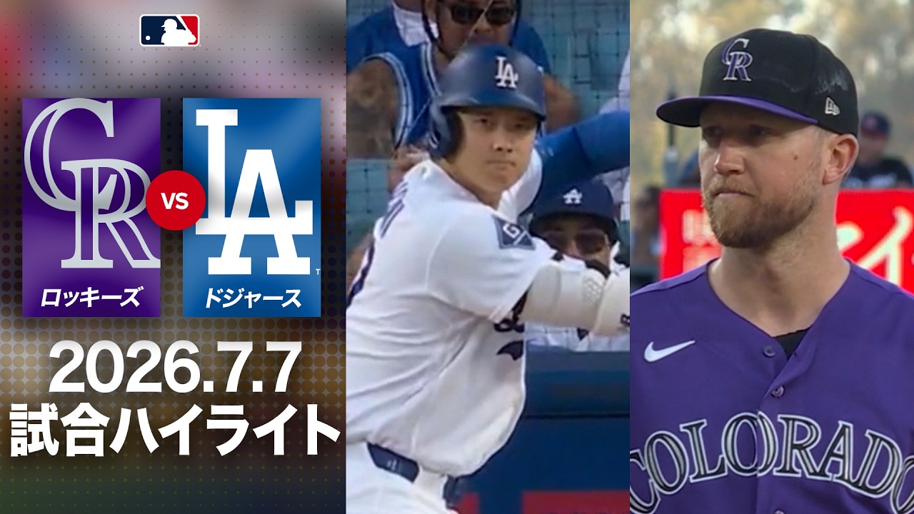 Dodgers in a Thrilling Extra-Innings Battle! 💥 Shohei Ohtani&rsquo;s 19th Home Run and a Dramatic Late ...