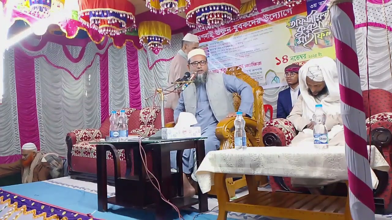 মাওলানা আব্দুল হান্নান ওয়াজ মাহফিল 2025