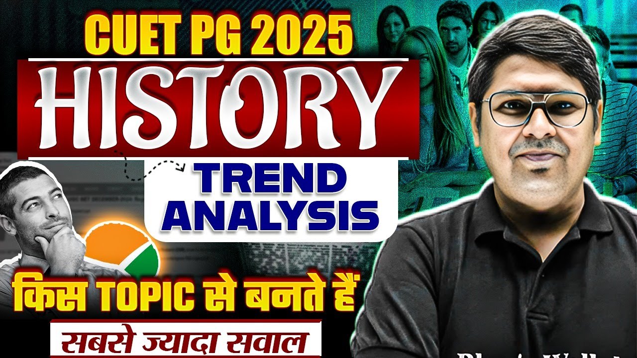 CUET PG 2025 History | Trend Analysis For CUET PG Exam 2025 | PW