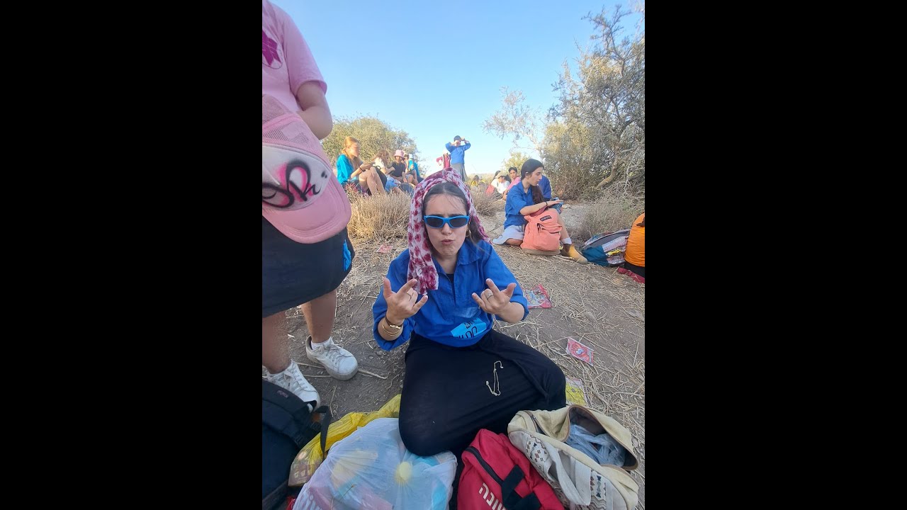 שיר עזיבה לנעה המרכזת