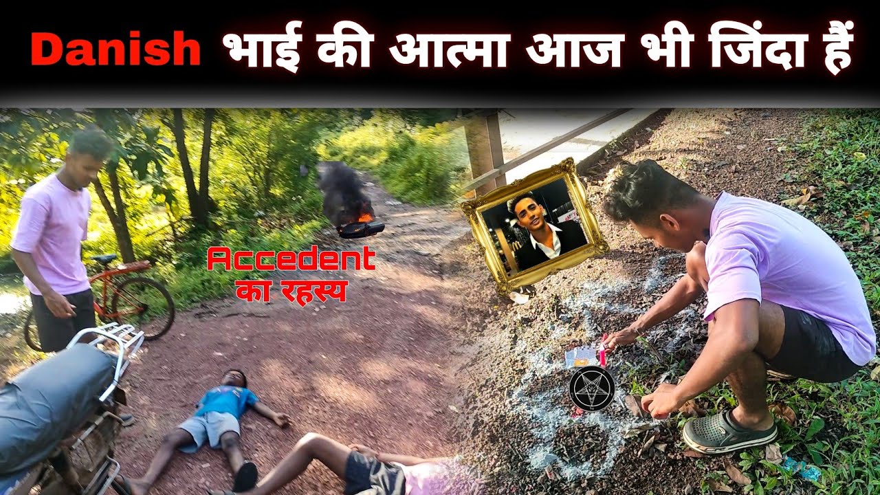 Danish Zehen के Bhoot💀 से बात 💬😱 | आत्मा वापस आगायी 😨 | #danishzehen