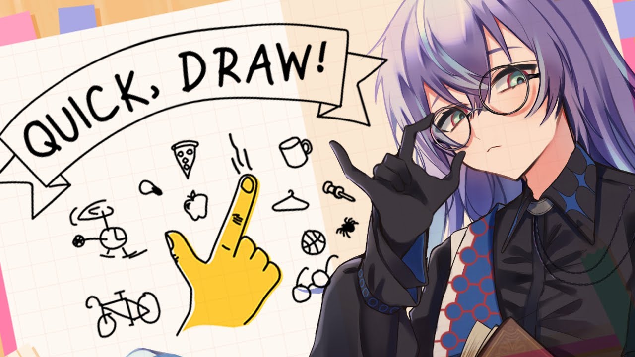 【Quick, Draw!】鑑定士なら、左手でも完璧に絵が描ける説【星導ショウ/にじさんじ】