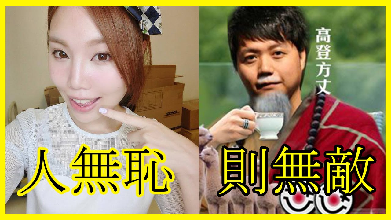 【BrenLui大佬B】人無恥則無敵 ft.林祖舜 [高登音樂台]