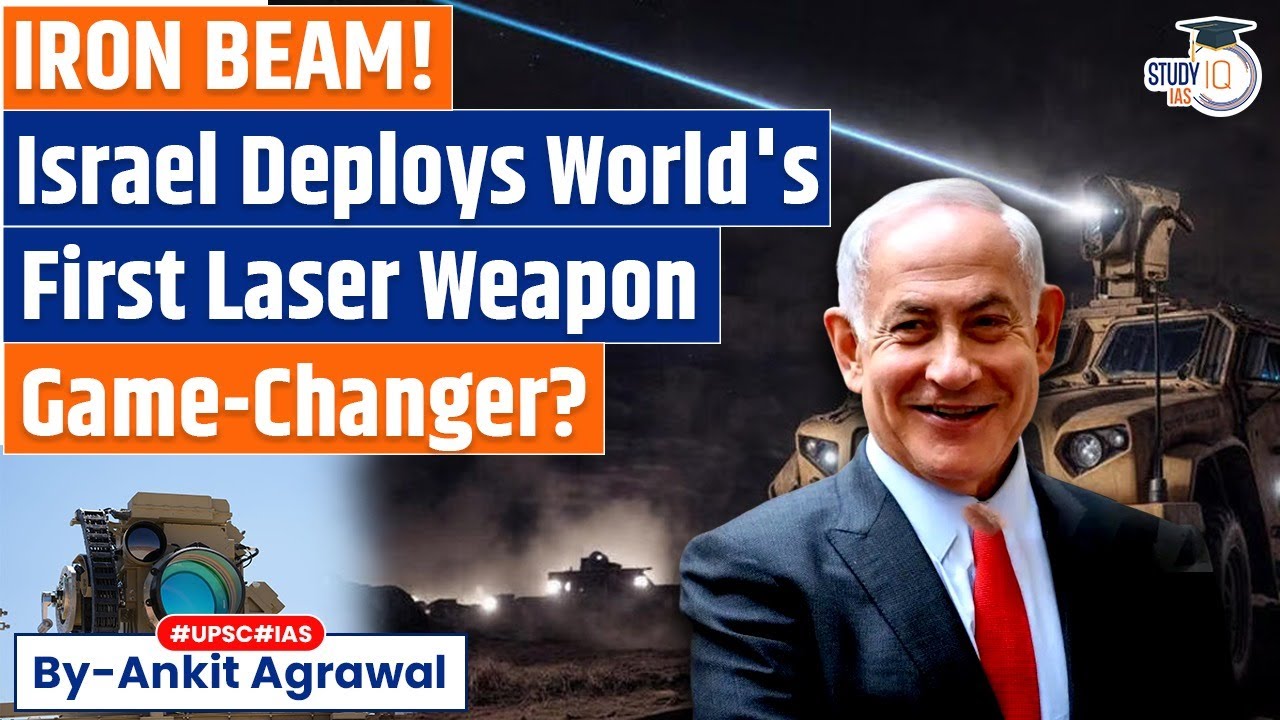 Israeli laser system 'Iron Beam' ready for military use | Ankit Agrawal Study IQ