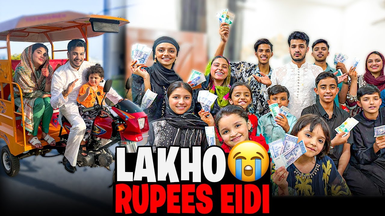 Susral Day Manany Rikshaw Pr Gye 😱|| Bacho Ny Mil Kr Mje Loot Liya🥺