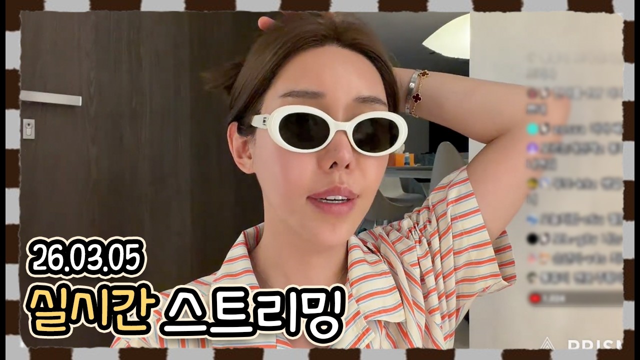 여독에 뒤질맛