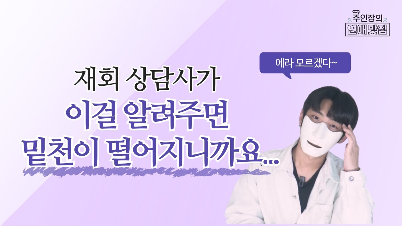 어떤 재회 영상에서도 말해주지 않는 10명 중 9명이 재회하는 방법