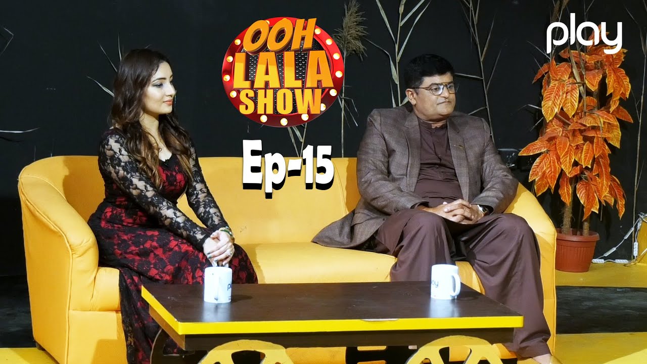 Ooh Lala Show | Ep-15 | Misha Aly & Altaf Adam Ghanchi | Rauf Lala | Bisma | Celebrity Show