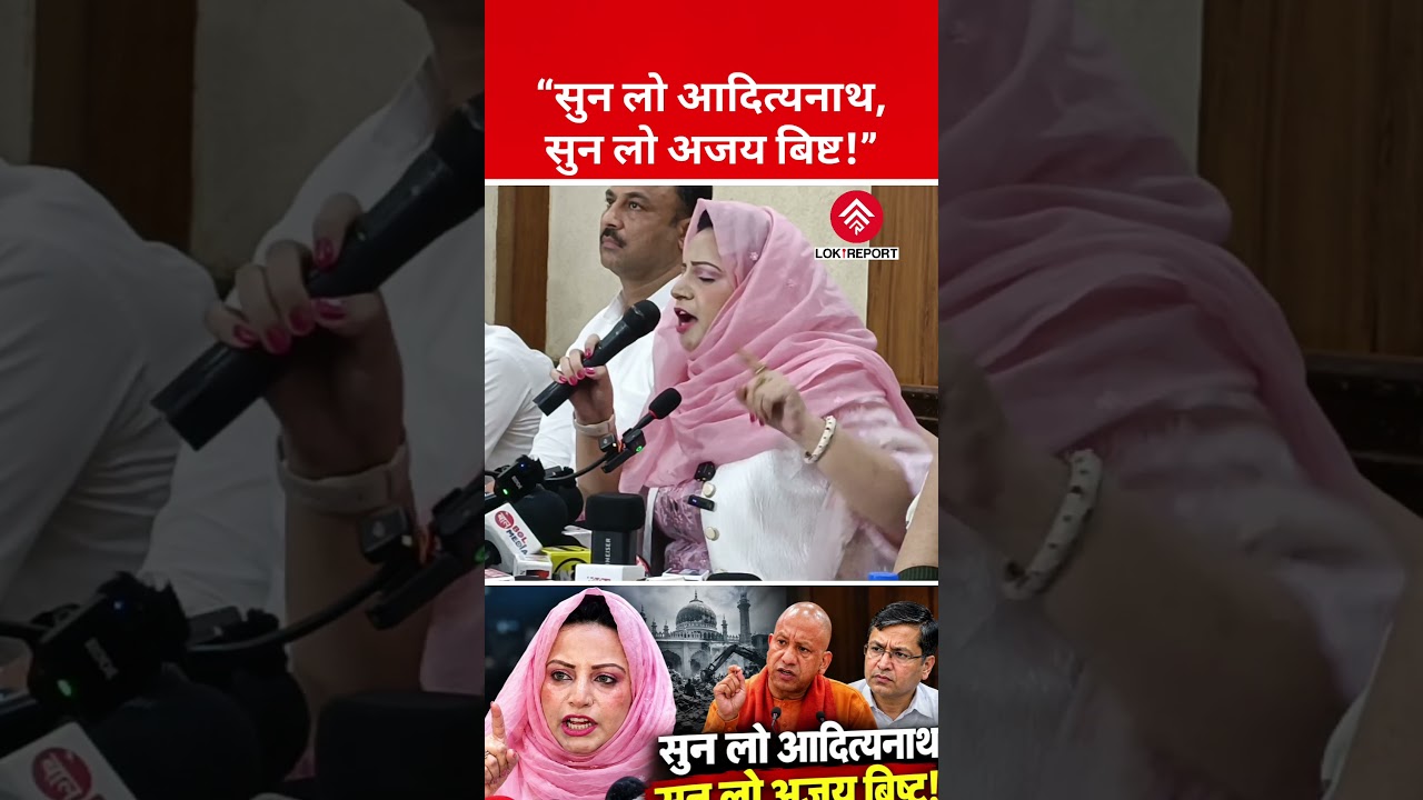 Huda Zariwala Challenges Yogi Adityanath After Jail | &ldquo;I Am Not Scared Of You, Will Not Be Silenced&rdquo;