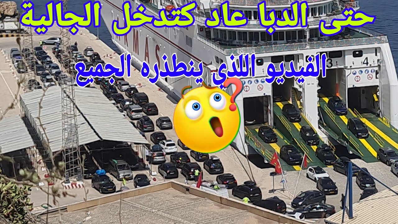 ⛔️هالمعقول 