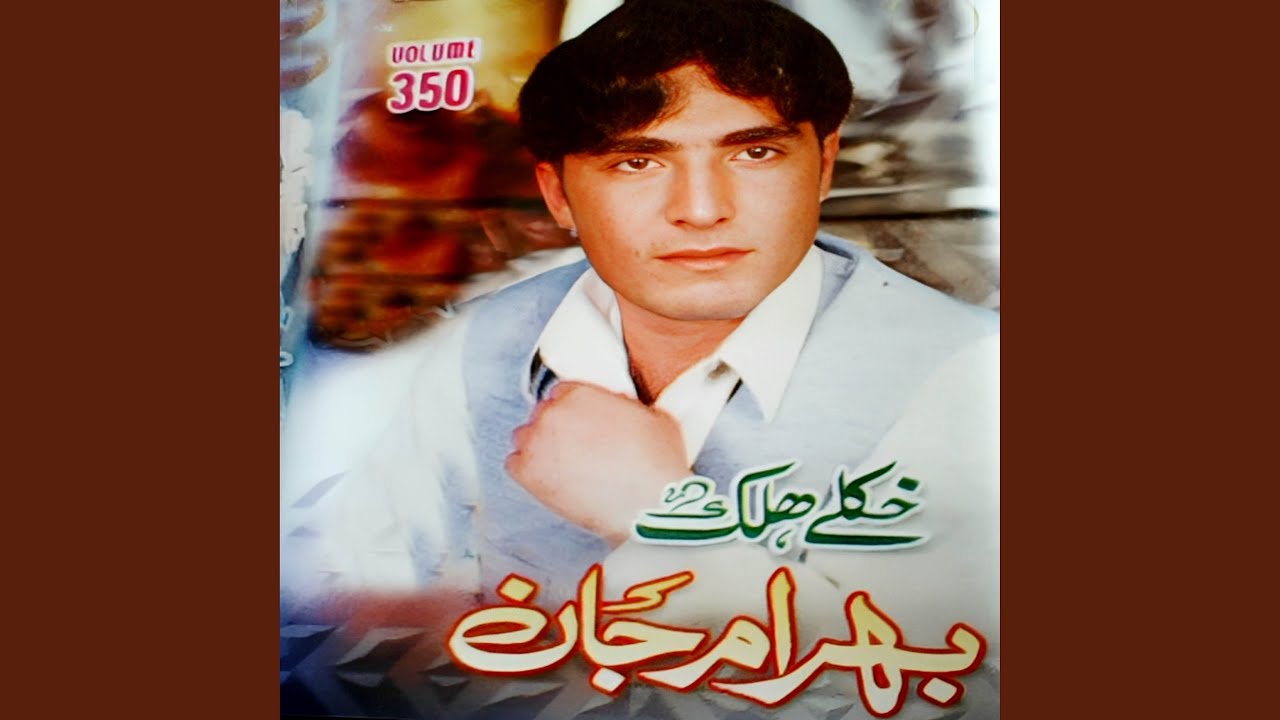 Zama Da Arman Qatela