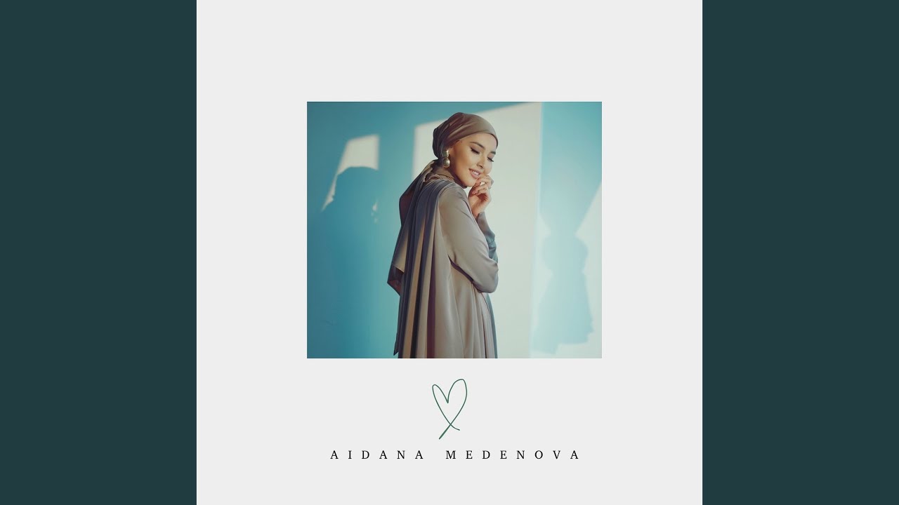 Мазалама