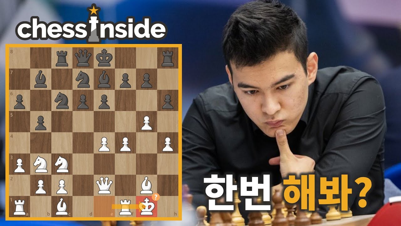 상식과 원칙을 뒤엎는 캐슬링 시도