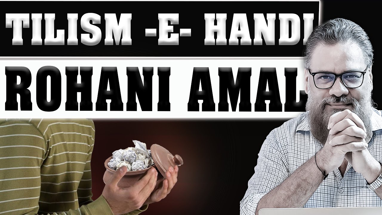 &ldquo;Tilsm-e-Handi Rohani Amal | Har Bandish, Nazr & Asar Se Nijaat &ndash; Powerful Protection by Dr Ibrahim&rdquo;