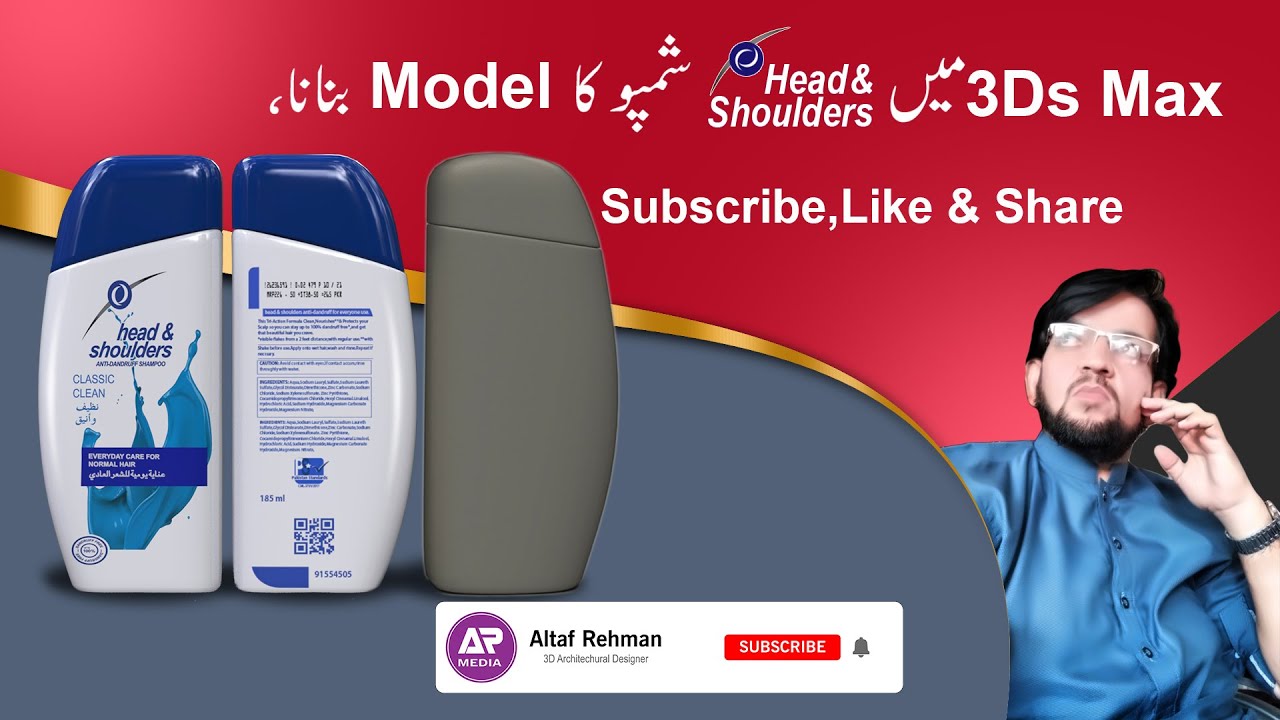 3Ds Max Tutorial Create Shampoo Modeling