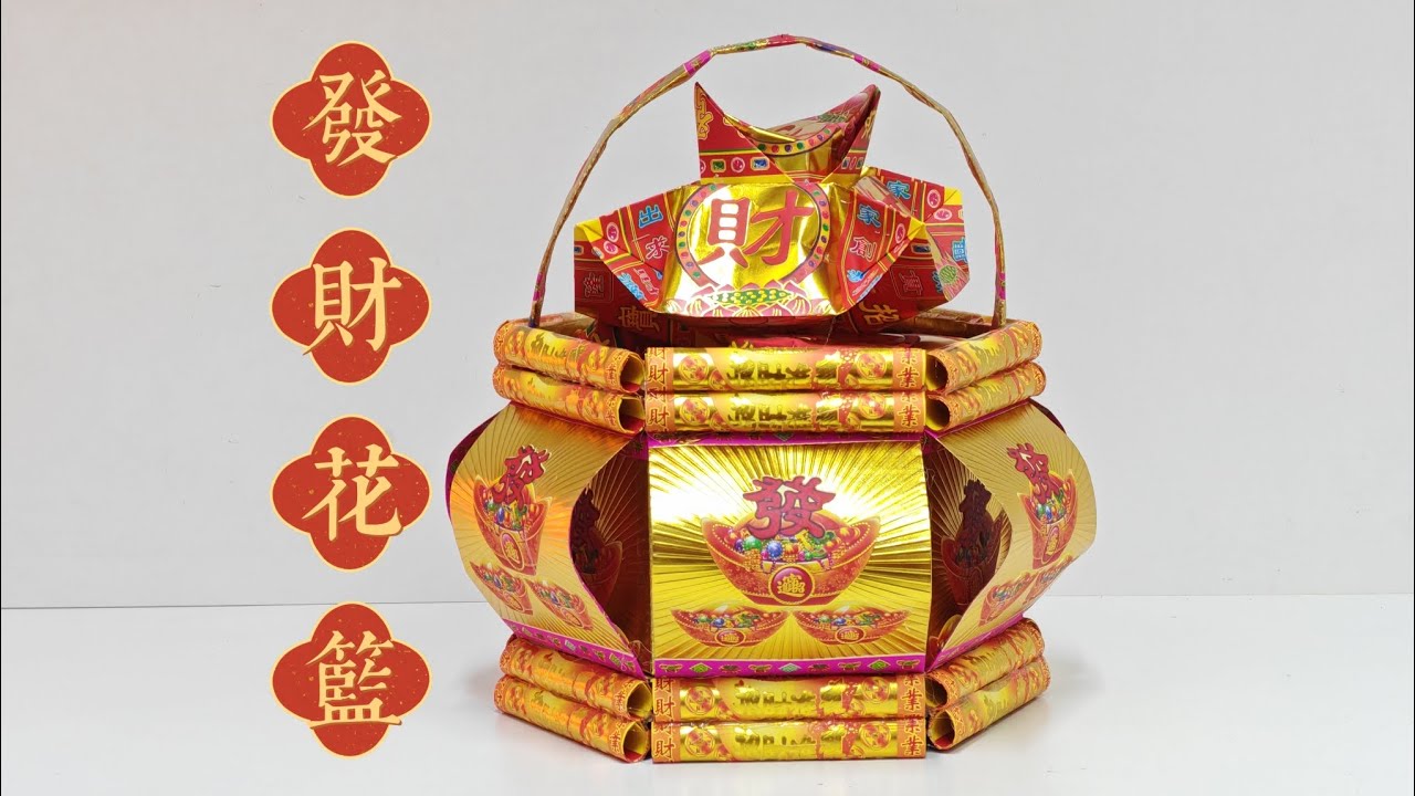 发财花篮折纸教学by善缘#莲花 #摺紙 #折纸 