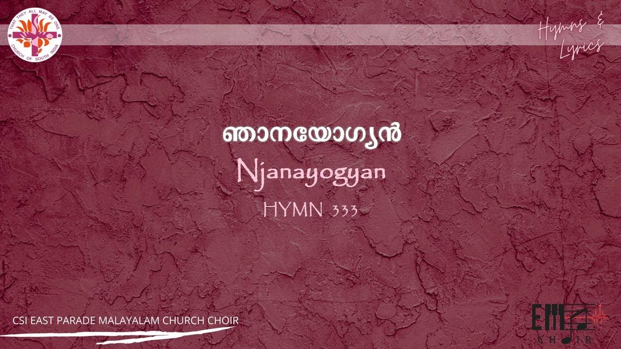 ഞാൻ അയോഗ്യൻ | Njan Ayogyan | - CSI East Parade Malayalam Church Choir Bangalore
