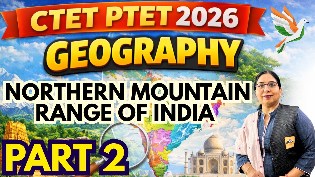 PSTET Geography Classes | Geography PSTET Paper 2 | PSTET SST Preparation | CTET Geography Paper 2