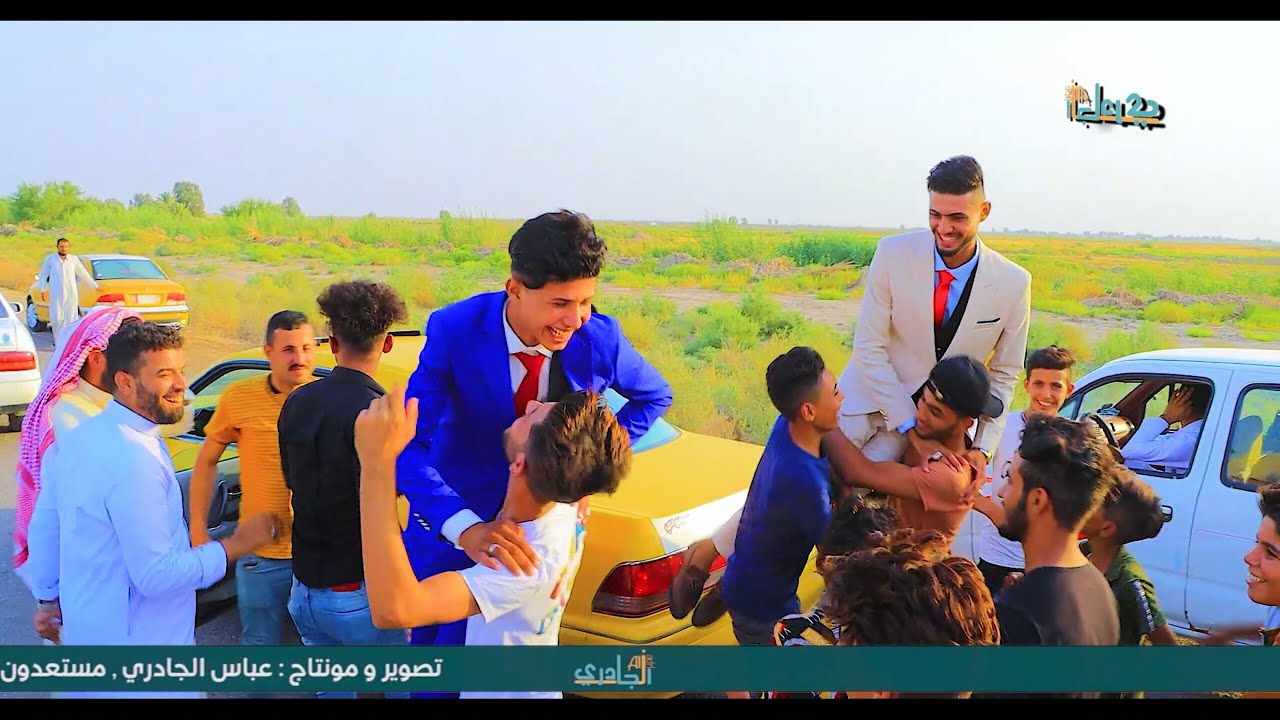 حفل زفاف الأخوين/ حمودي & علي / مو عرس سدو الشارع على السيارات //المصور عباس الجادري 07810057212