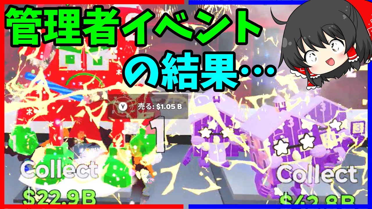 神回！管理者イベントに初参加した結果…【フォートナイト/Fortnite/ブレインロット】