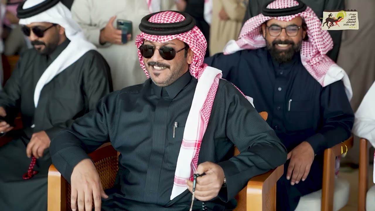بين أصالةٍ متجذرة وتطورٍ مستمر كانت حكاية مهرجان خادم الحرمين الشريفين للهجن 2026