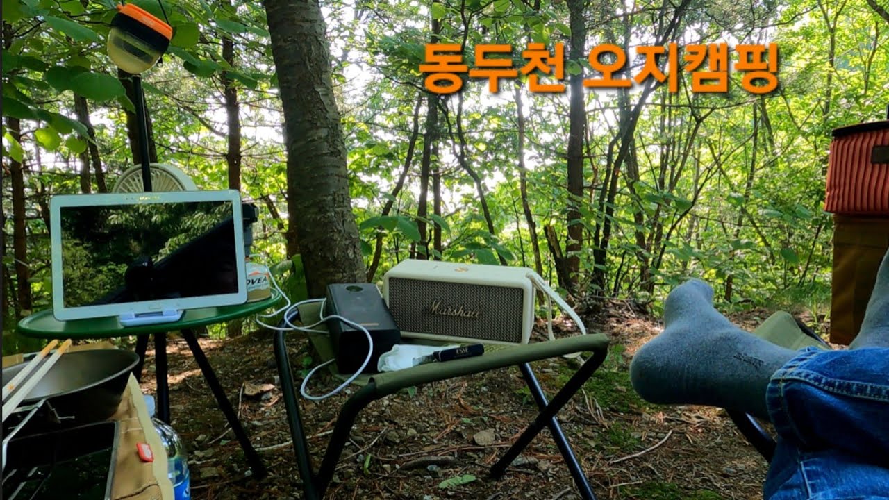 동두천 걸산마을 /경기북부 오지 마을/#오지 캠핑#오지 차박#임도#RV CAMPING IN THE FOREST 