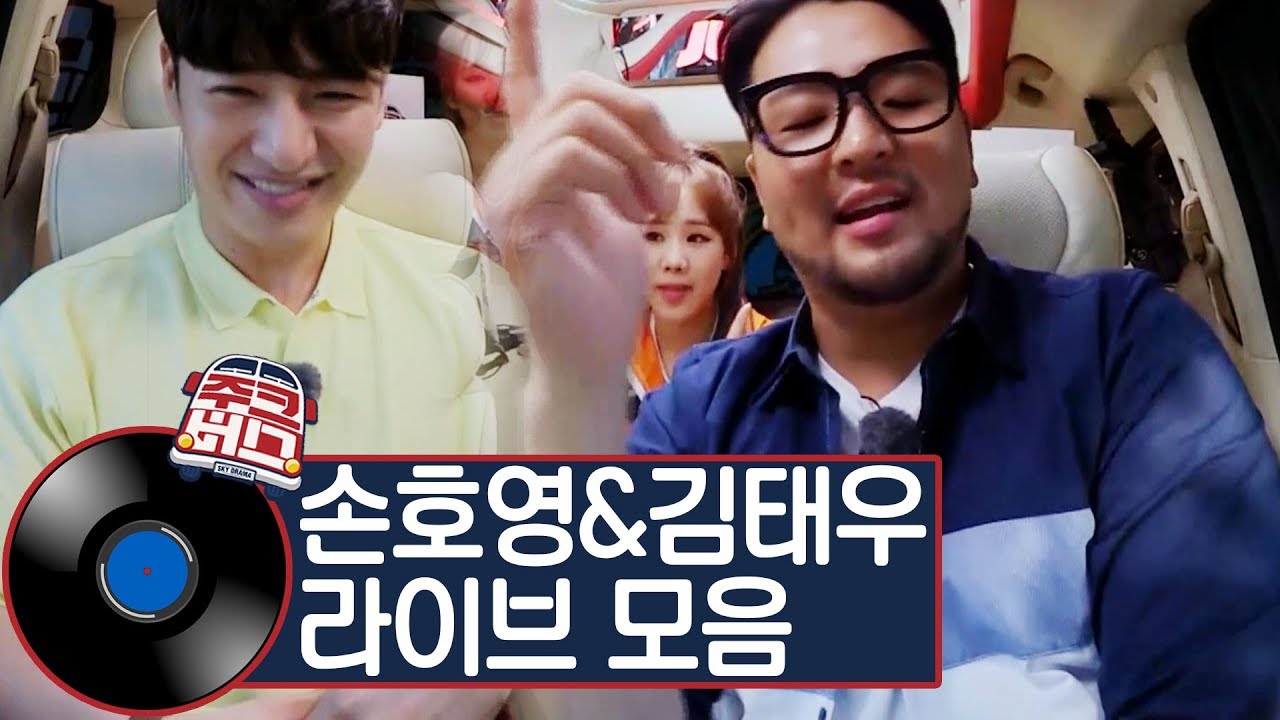 god 손호영&김태우, 춤 OK! 노래 OK! 국민 그룹의 라이브 [주크버스]