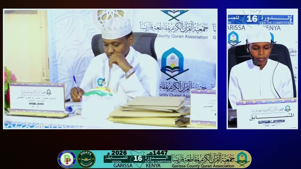 Khalid Omar Ahmed  || Tartaan ka Garisa EE Ramadan ka 1447H -2026M