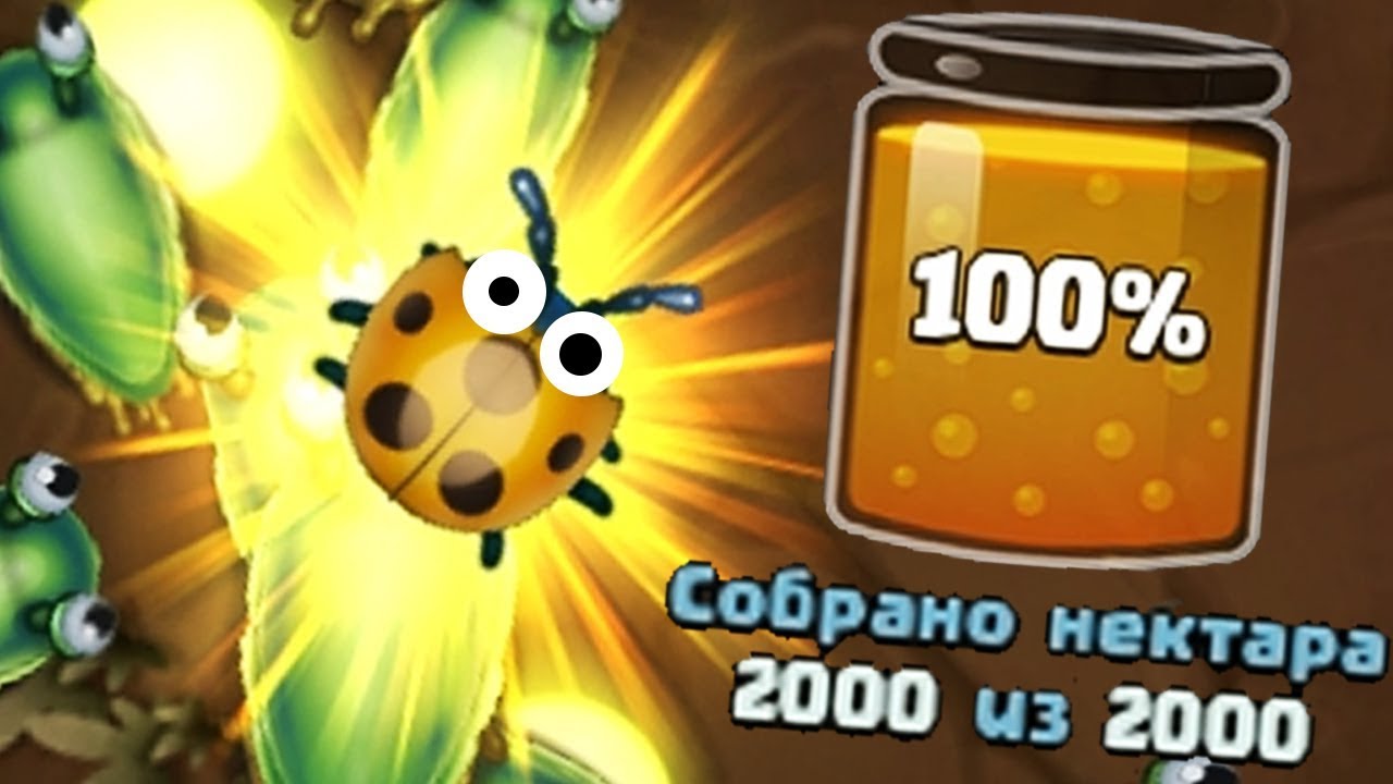 Как играть за ЖУЖУ в LittleBigSnake.io